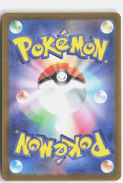 TIMBURR 109/101 ART RARE MASK OF CHANGE POKEMON JAPANESE NM - Image 2