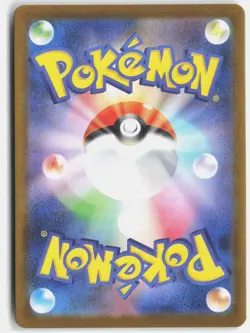HOP'S WOOLOO 112/100 ART RARE BATTLE PARTNERS POKEMON JAPANESE NM - Image 2