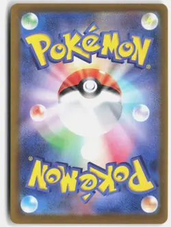 PHANPY 115/106 ART RARE SUPER ELECTRIC BREAKER POKEMON JAPANESE NM - Image 2
