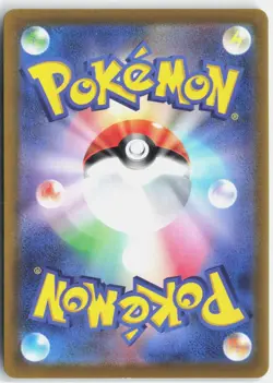 SANDYGAST 075/071 ART RARE CLAY BURST POKEMON JAPANESE NM - Image 2