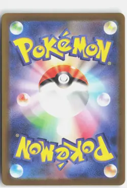 LUNATONE 184/172 ART RARE VSTAR UNIVERSE POKEMON JAPANESE NM - Image 2
