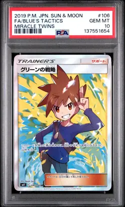 2019 POKEMON JPN SUN & MOON MIRACLE TWINS #106 FULL ART/BLUE'S TACTICS PSA 10 - Image 1
