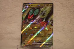 Noivern EX 135/190 Double Rare Shiny Treasure ex Pokemon Japanese Holo Near Mint - Image 1