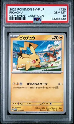 2023 POKEMON JAPANESE SV-P PROMO GYM EVENT CAMPAIGN #120 PIKACHU PSA 10 - Image 1
