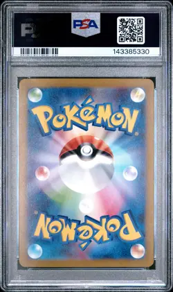 2023 POKEMON JAPANESE SV-P PROMO GYM EVENT CAMPAIGN #120 PIKACHU PSA 10 - Image 2