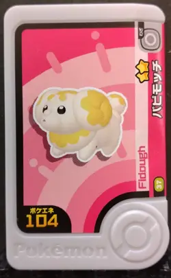 Fidough Dachsbun Mezastar Frienda Pokemon Card Japanese Pick Tag Tip - Image 2