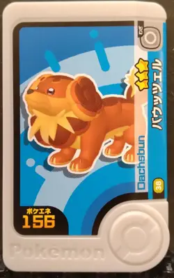 Fidough Dachsbun Mezastar Frienda Pokemon Card Japanese Pick Tag Tip - Image 4