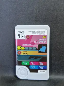Cyndaquil Quilava Typhlosion Mezastar Frienda Pokemon Card Japanese Pick Tag Tip - Image 3