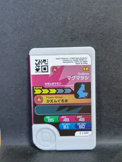 Cyndaquil Quilava Typhlosion Mezastar Frienda Pokemon Card Japanese Pick Tag Tip - Image 5