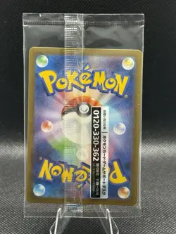 Pokemon Card Detective Pikachu 098/SV-P Nintendo Switch Promo Japanese Sealed - Image 2