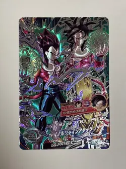 Vegeta GT SEC HJ4-SEC2 LC Super Dragon Ball Heroes Japanese Card Excellent - Image 1