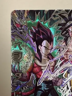 Vegeta GT SEC HJ4-SEC2 LC Super Dragon Ball Heroes Japanese Card Excellent - Image 3
