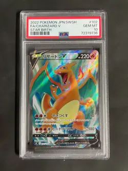 PSA 10 Charizard V SR 102/100 S9 Star Birth Pokemon Japanese Card 2022 Holo - Image 1