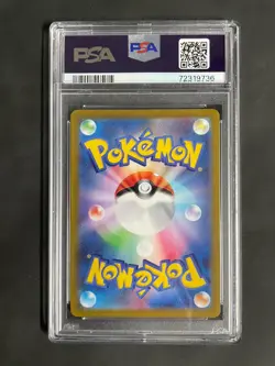 PSA 10 Charizard V SR 102/100 S9 Star Birth Pokemon Japanese Card 2022 Holo - Image 2
