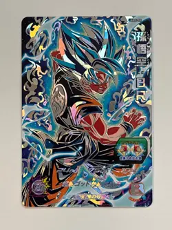 Son Goku BR SEC ABS-05 Super Dragon Ball Heroes Japanese Trading Card Near Mint - Image 1