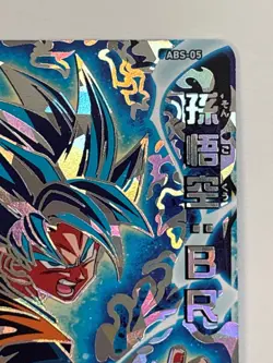 Son Goku BR SEC ABS-05 Super Dragon Ball Heroes Japanese Trading Card Near Mint - Image 4