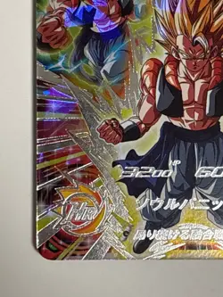 Gogeta SEC MM5-SEC3 Super Dragon Ball Heroes Japanese Trading Card Excellent - Image 5