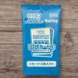 SV9a Heat Wave Arena Sealed Promo pack 241 242 243/SV-P Japanese Pokemon Card - Image 1