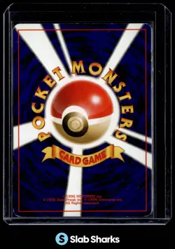 1998 POKEMON TEAM ROCKET (JP) ROCKET'S SNEAK ATTACK - Image 2