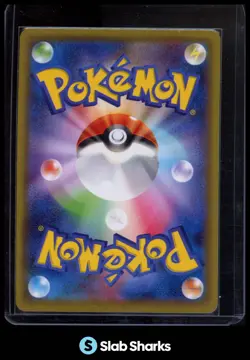 2020 POKEMON SWORD & SHIELD S-P PROMOS JAPANESE #143/S-P CHARIZARD - Image 2