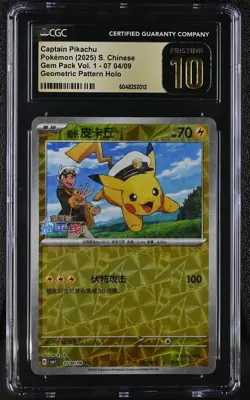 2025 Pokemon CBB1 Chinese Captain Pikachu Holo 0704/09 CGC Pristine 10 - Image 1