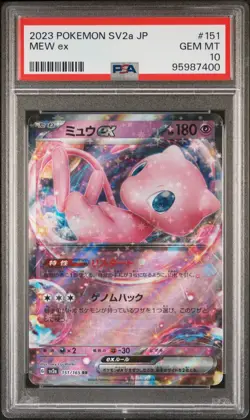 💎 PSA 10 MEW EX 151/165 RR Pokemon 151 Scarlet & Violet sV2a Japanese - Image 1