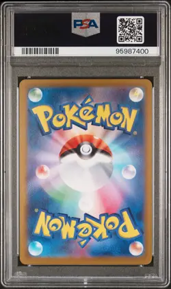 💎 PSA 10 MEW EX 151/165 RR Pokemon 151 Scarlet & Violet sV2a Japanese - Image 2