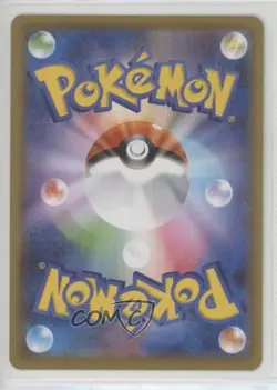 Potion Japanese Pokemon 25th Anniversary Golden Box (s8a-G) #007 - Image 2