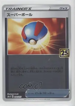 Great Ball Japanese Pokemon 25th Anniversary Golden Box (s8a-G) #008 - Image 1