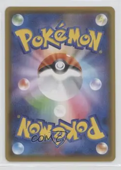 Hop Japanese Pokemon 25th Anniversary Golden Box (s8a-G) #015 - Image 2