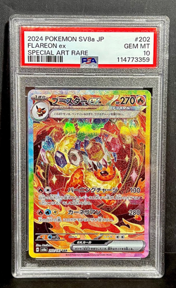 PSA 10 Flareon EX 202 Pokemon SV8A Terastal Fest Japanese 2024 Special Art Rare - Image 1