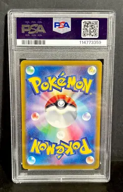 PSA 10 Flareon EX 202 Pokemon SV8A Terastal Fest Japanese 2024 Special Art Rare - Image 2