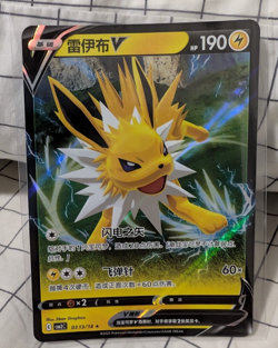 [US SELLER] Jolteon V 0313/14 CBB2C Holo S-Chinese Gem Pack Vol 2 Pokemon NM - Image 1
