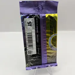 Neo Destiny 4 Darkness and Light Expansion Sealed Japan Pokemon Blister Pack NEW - Image 4