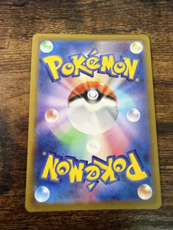 Pokemon TCG Frosmoth 192/184 S8b: Vmax Climax Character Rare Holo JPN LP-NM - Image 2