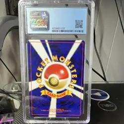 Pokemon Suicune Awakening Legends 245 Holo Rare CGC 9 Japanese 2000 - Image 2