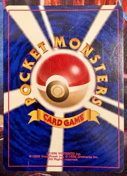 🔥 Pokemon Mew 151 Japanese Rare Mystery Of The Fossil Vintage Holo JP 🔥 - Image 2
