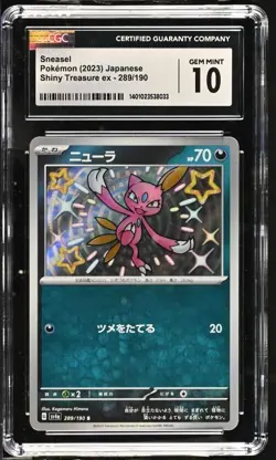 Sneasel 289/190 Shiny Treasure ex JP Pokemon TCG Graded CGC 10 Gem Mint - Image 1