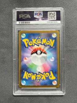 Pokemon 2024 Sylveon ex #212 SAR SV8a Japanese GEM MINT PSA 10 - Image 2