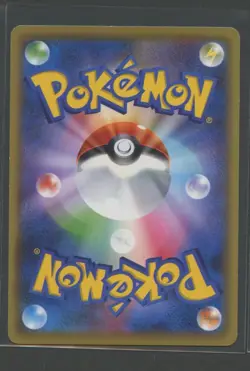 Klefki 1. Ed | Fever-Burst Fighter 040/054 XY11 | Pokemon Karte Japanese EXC - Image 2