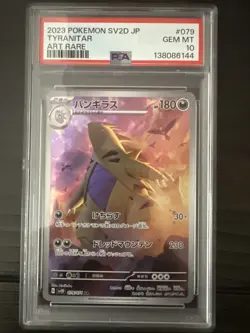 Pokemon SV2D Tyranitar #079/071 Art Rare PSA 10 Gem MT Clay Burst JP 2023 - Image 1