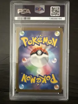 Pokemon SV2D Tyranitar #079/071 Art Rare PSA 10 Gem MT Clay Burst JP 2023 - Image 2
