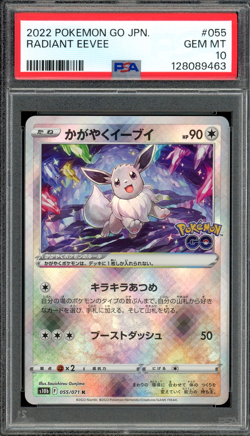 PSA 10 Gem Mint JPN Radiant Eevee s10b Pokemon GO 055/071 Pokemon - Image 1