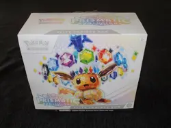 Pokemon Crown Prismatic Exolutions ETB New Sealed - 3 Box Lot - Image 2
