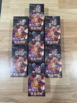 Pokemon TCG: Black Crystal Blazing Standard Booster Box CSV5C (Chinese) 7 Boxes! - Image 1