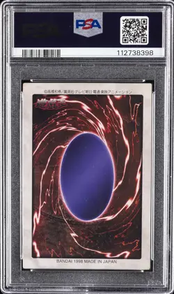 1998 YU-GI-OH! JAPANESE BANDAI-2ND GENERATION #47 TIME WIZARD PSA 6 - Image 2