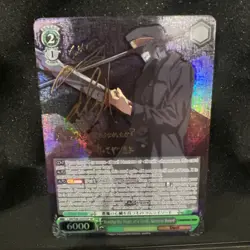 Weiss Schwarz Chainsaw Man “Bearing the Heart of a Devil, Samurai Sword” SP Foil - Image 1