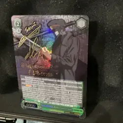 Weiss Schwarz Chainsaw Man “Bearing the Heart of a Devil, Samurai Sword” SP Foil - Image 2