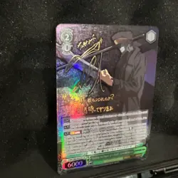 Weiss Schwarz Chainsaw Man “Bearing the Heart of a Devil, Samurai Sword” SP Foil - Image 3