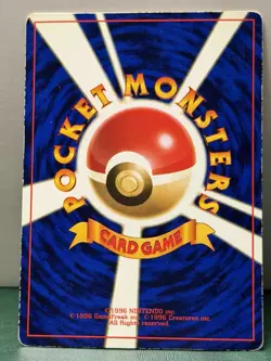 【EXC】Koga’s Ninja Gym Pokemon Card corocoro Japanese Old Back From Japan - Image 2